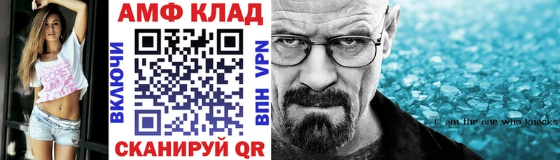цена наркотик Верхоянск Амфетамин 97%