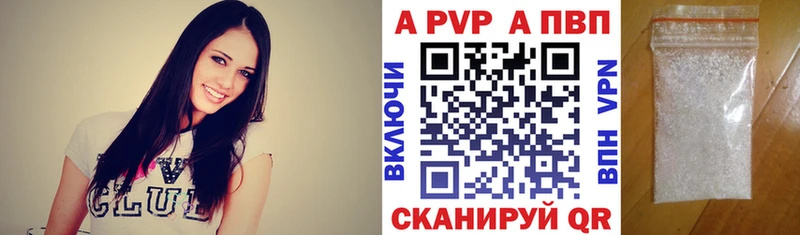 гидра tor  Верхоянск  Alfa_PVP Соль 