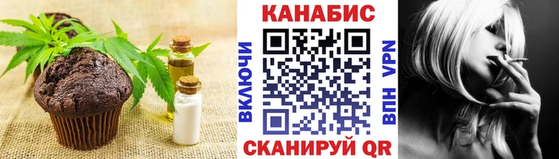 kraken вход  Верхоянск  Cannafood марихуана  закладки 