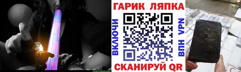 ГАШ хэш  Верхоянск 