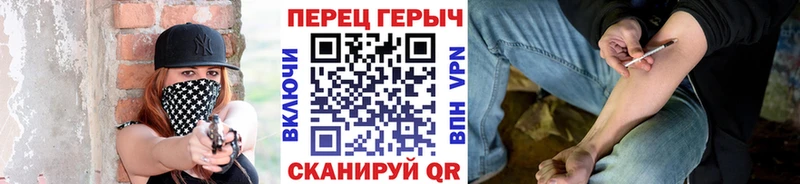 Героин герыч Верхоянск