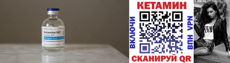 Кетамин ketamine  купить закладку  площадка состав  Верхоянск 