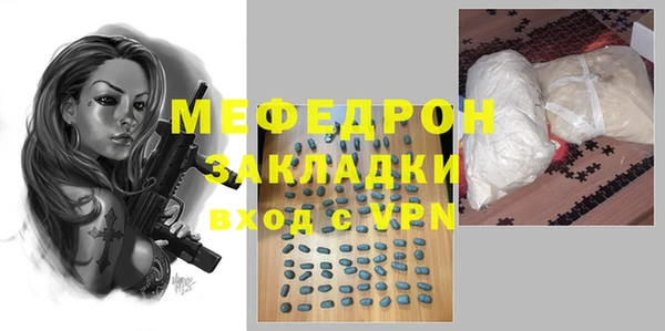 PSILOCYBIN Балабаново