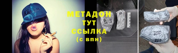 каннабис Балахна