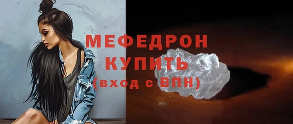 а пвп мука Нязепетровск