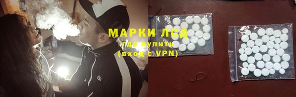 PSILOCYBIN Балабаново