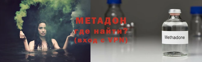 метадон Баксан