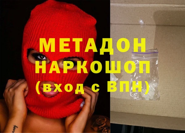 PSILOCYBIN Балабаново
