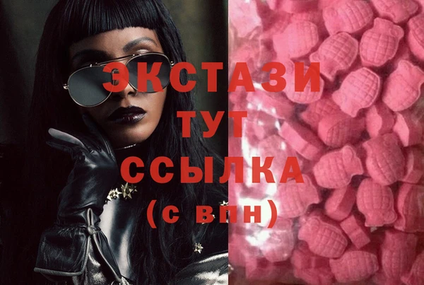 PSILOCYBIN Балабаново