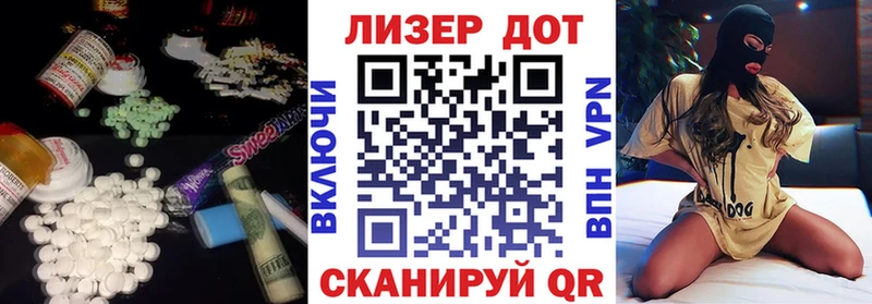 LSD-25 экстази кислота  mega как зайти  Верхоянск 