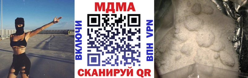 MDMA crystal  как найти наркотики  Верхоянск 