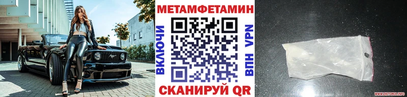 мега tor  Верхоянск  Первитин кристалл 