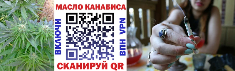 Дистиллят ТГК THC oil  купить наркотик  Верхоянск 