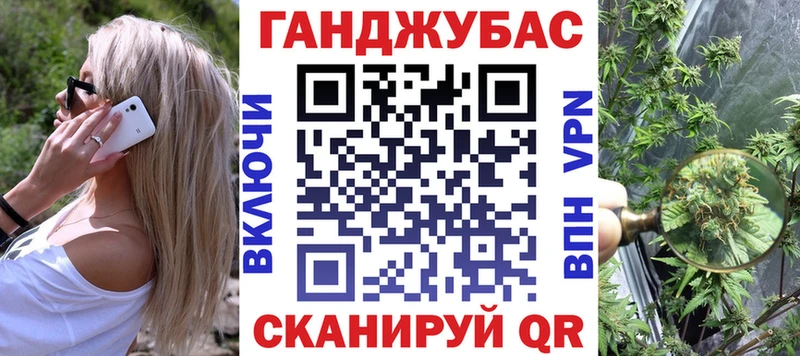наркотики  Верхоянск  Канабис марихуана 